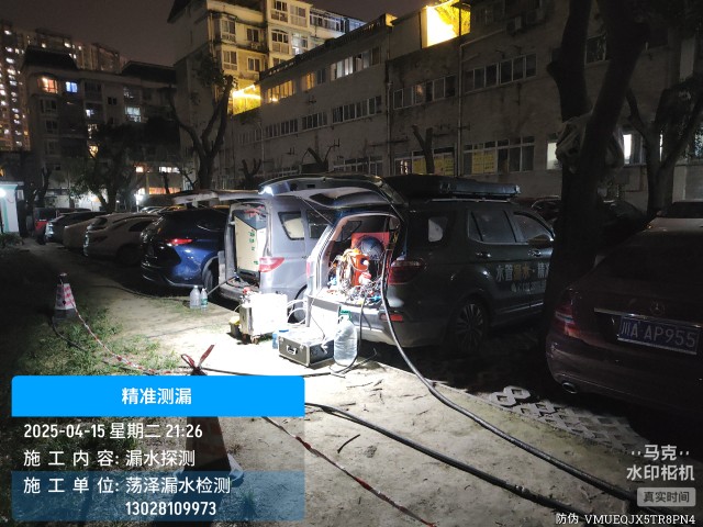 平邑县消防水管漏水检测维修公司电话